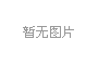 CNB-25S30ADOFE